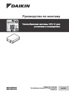 download